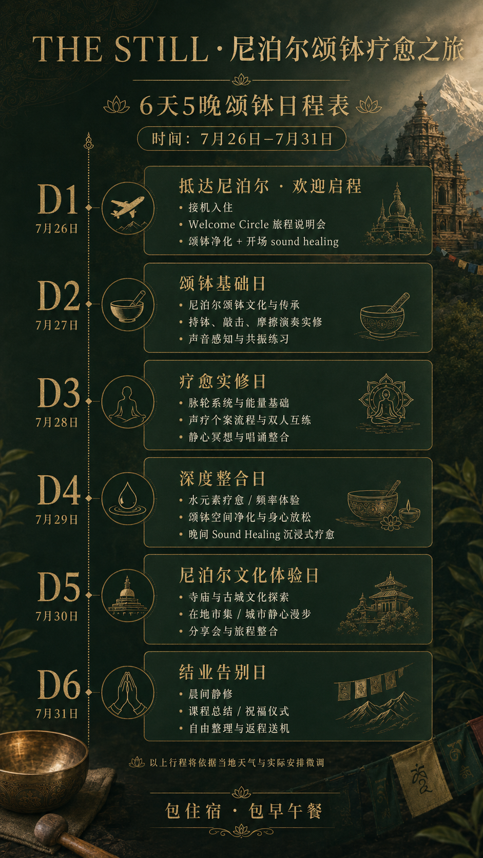6-Day Itinerary