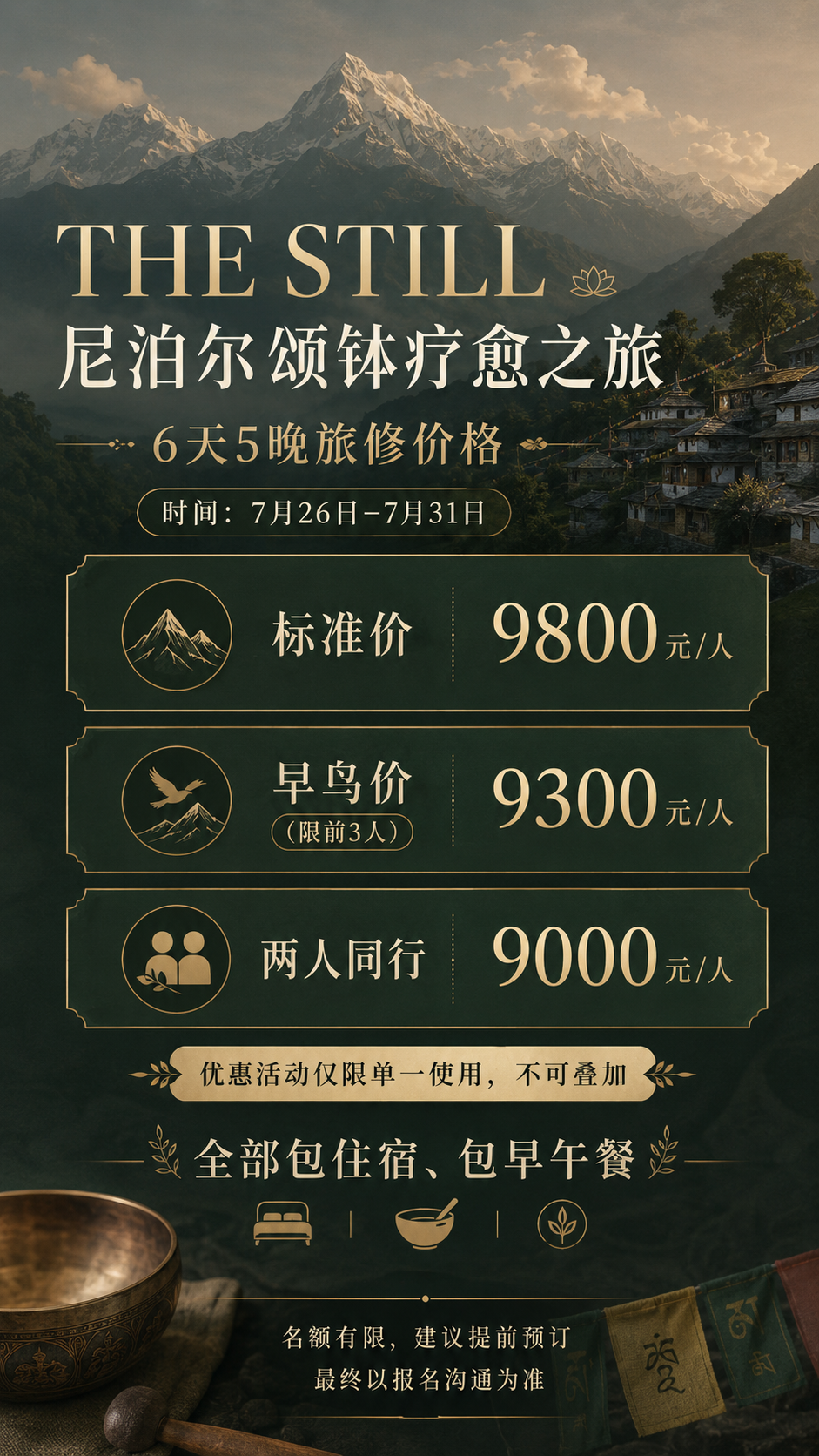 Nepal Retreat Pricing
